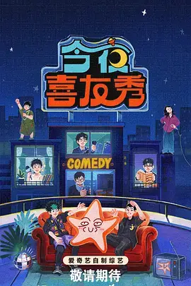 歌手2025 综艺